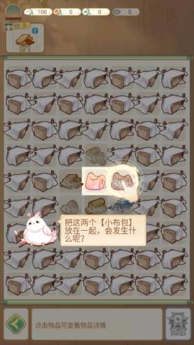 凤凰心计华为版