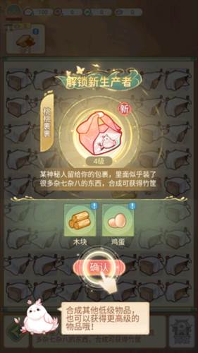 凤凰心计华为版