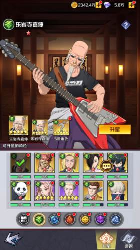 命运骑士团咒术回战图片4