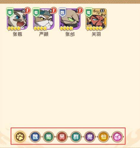 全能斗士九游版