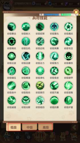 全能斗士九游版