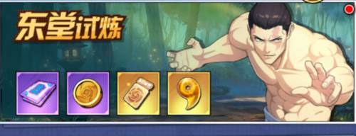 命运骑士团咒术回战官服图片11