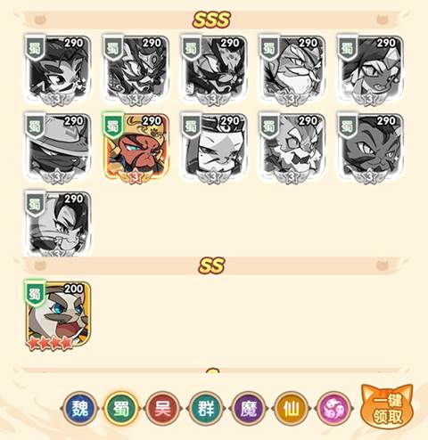 全能斗士九游版