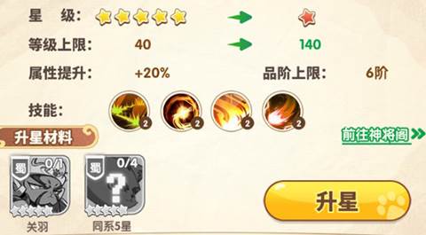 全能斗士九游版