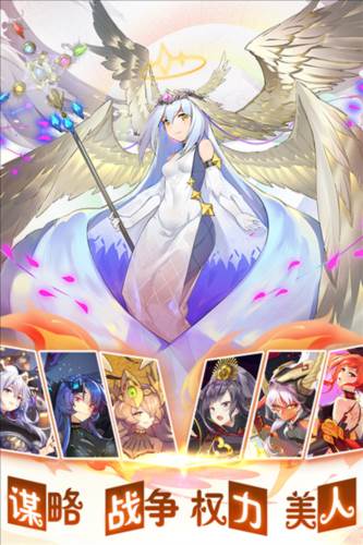 时之幻想曲单机版