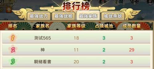 时之幻想曲单机版