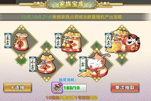 时之幻想曲单机版