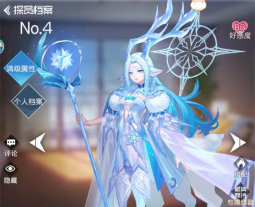 双生幻想测试版游戏截图10