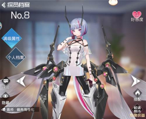 双生幻想测试版游戏截图12