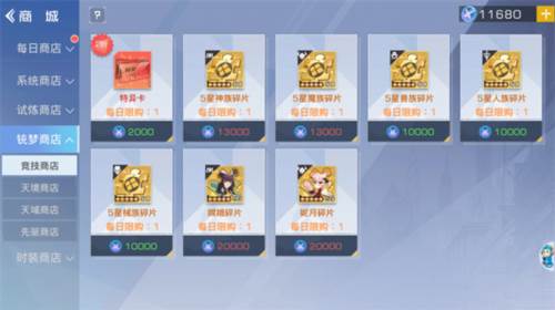 双生幻想测试版游戏截图16