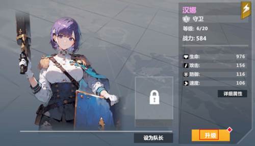 异度旅人谷歌版