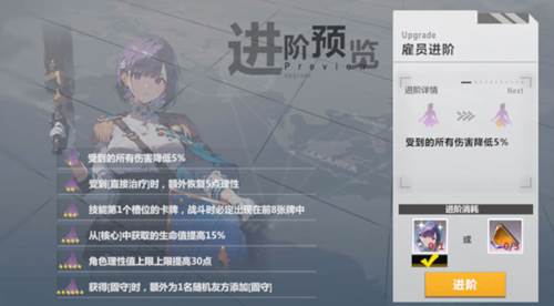 异度旅人谷歌版