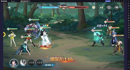 江湖如此多娇国际服2