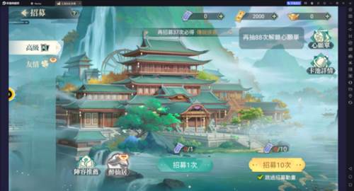 江湖如此多娇国际服3