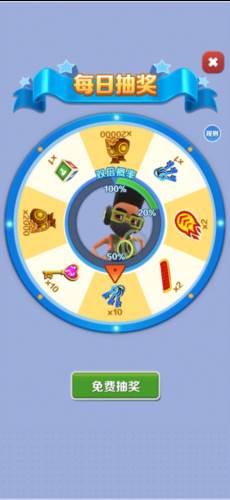 地铁跑酷盲跑版本4