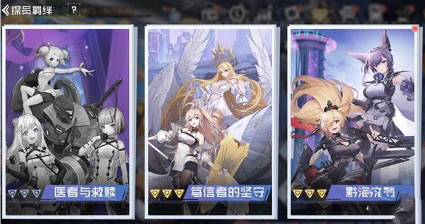 双生幻想九游版游戏特色