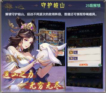 九州群将录官方正版