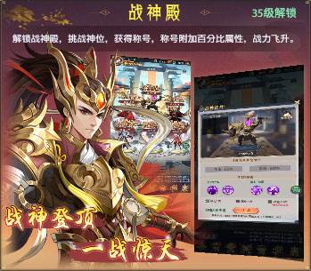 九州群将录官方正版