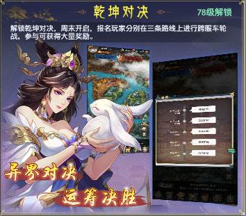 九州群将录官方正版