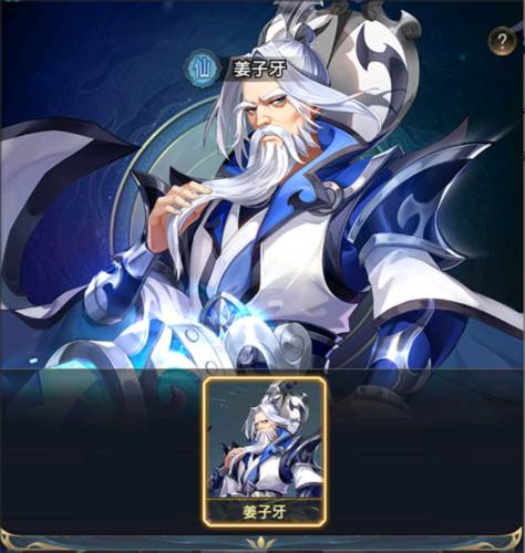 九州群将录官方正版