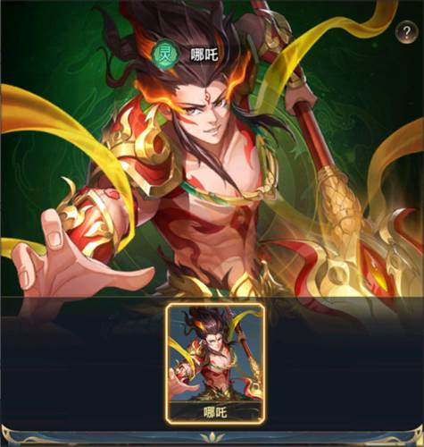 九州群将录官方正版