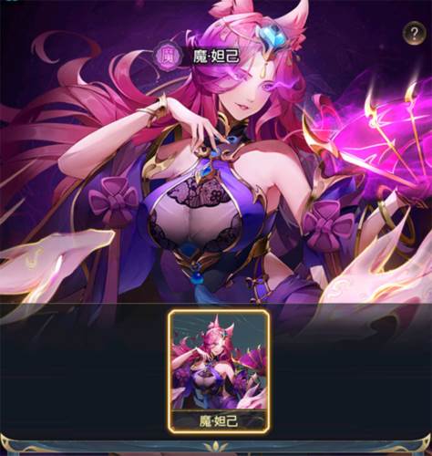 九州群将录官方正版