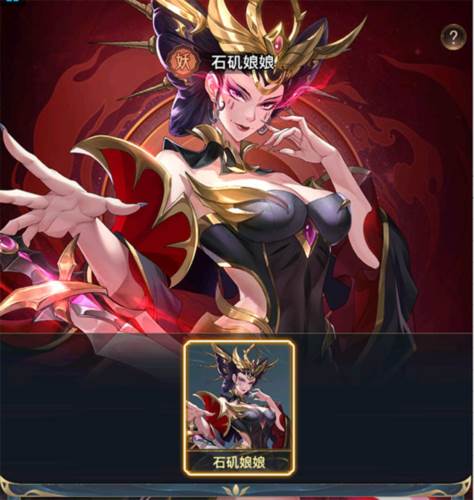 九州群将录官方正版