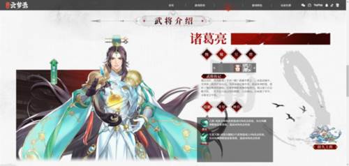 三国云梦录国际服