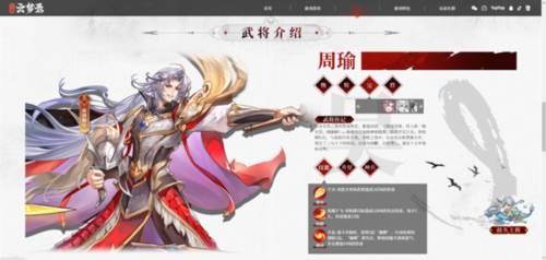 三国云梦录国际服