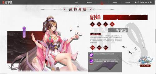 三国云梦录国际服