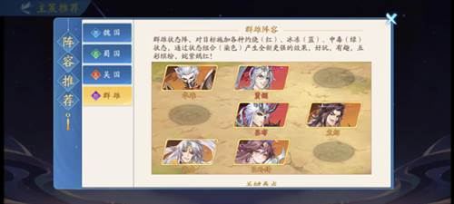 三国云梦录国际服