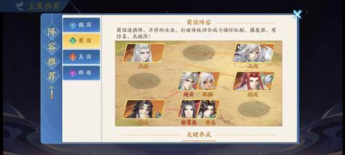 三国云梦录国际服