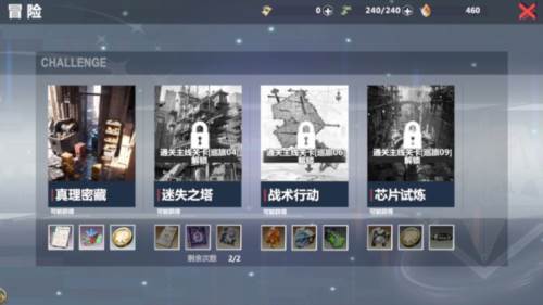 异度旅人国际服7