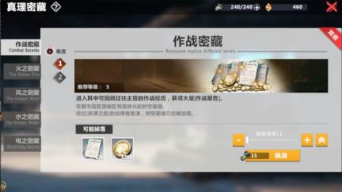 异度旅人国际服8