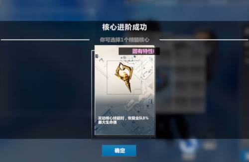 异度旅人离线版13