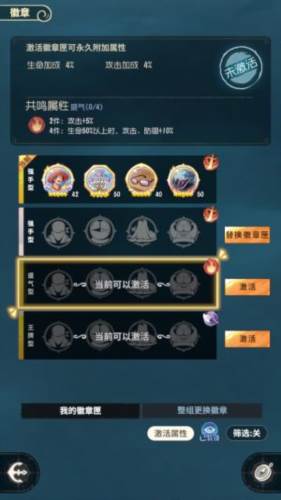 航海王梦想指针官方内测版7