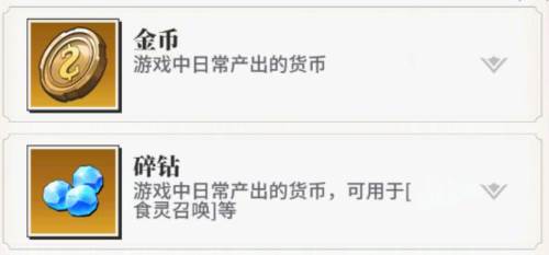 美食大乱斗百度版