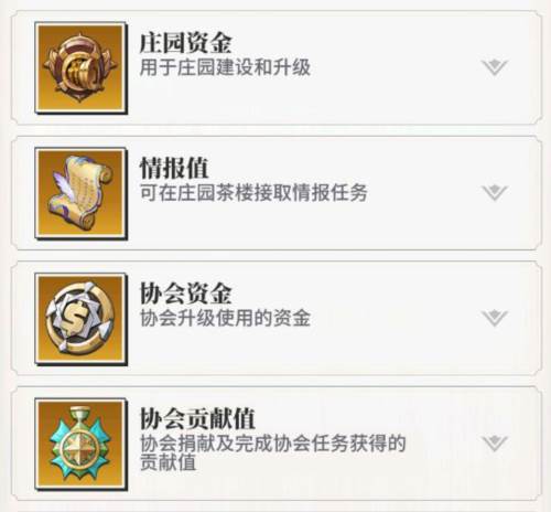 美食大乱斗百度版