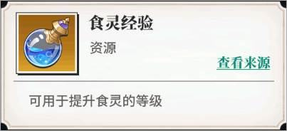 美食大乱斗百度版