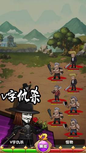 漫斗纪元超爆版