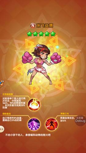 漫斗纪元超爆版