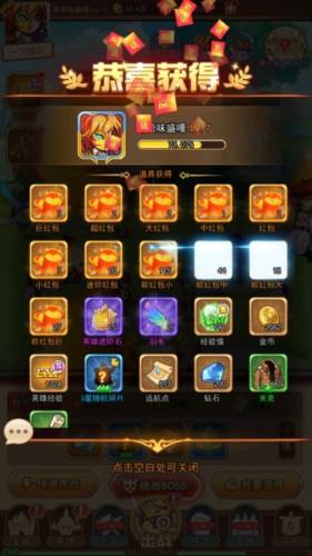 漫斗纪元超爆版