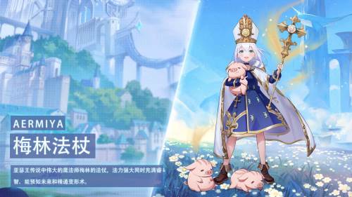 阿尔米娅赞歌(测试服)