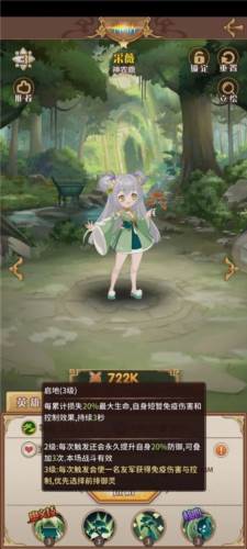 阿尔米娅赞歌(测试服)