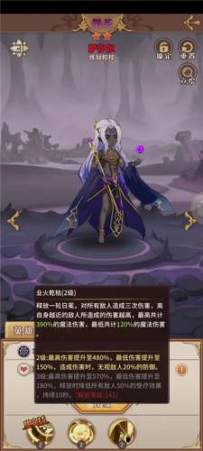 阿尔米娅赞歌(测试服)