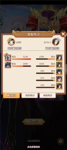 阿尔米娅赞歌(测试服)