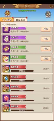 阿尔米娅赞歌(测试服)