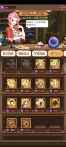 阿尔米娅赞歌(测试服)