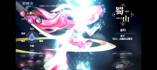 蜀境传说vivo最新版图片1