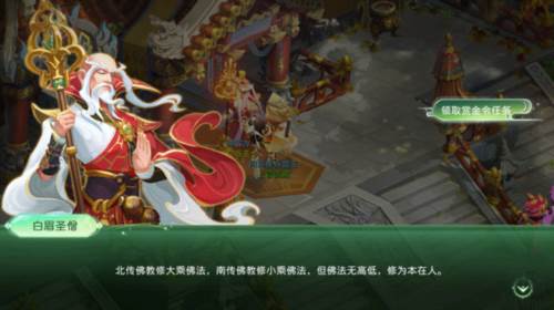 蜀境传说vivo最新版图片9